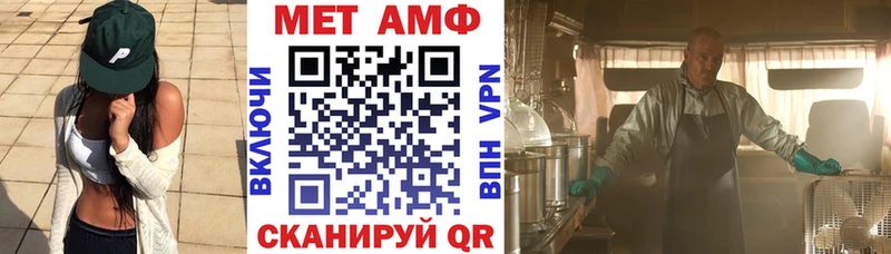 Амфетамин VHQ  закладки  Нягань 