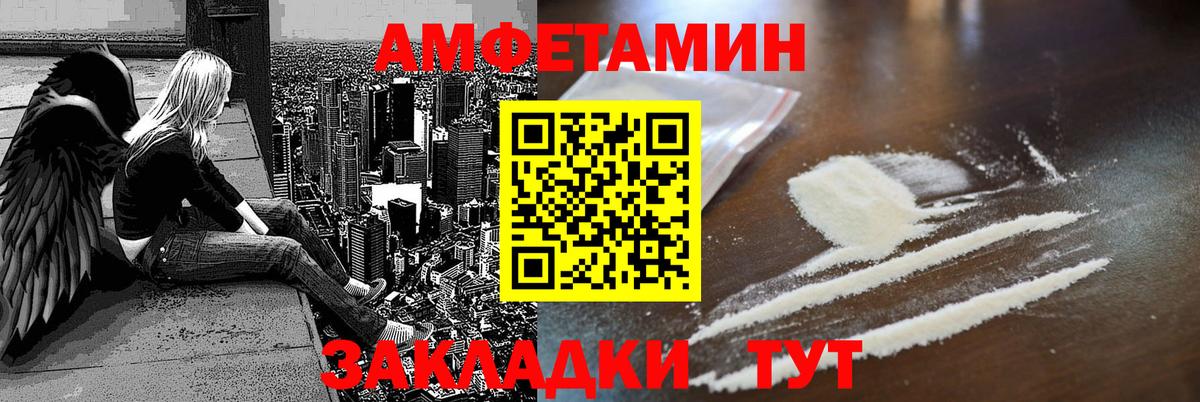 Нягань  Amphetamine  Amphetamine  Вход с VPN  Амфетамин Розовый 