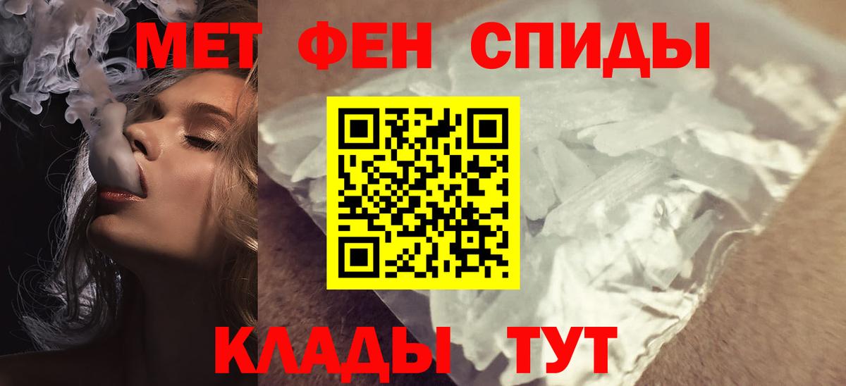 АМФЕТАМИН VHQ Нягань