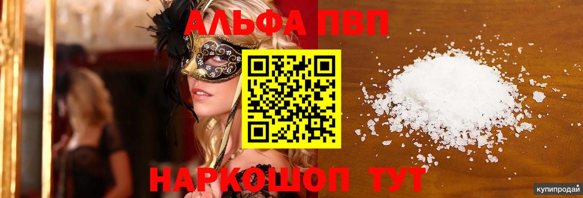APVP СК Нягань