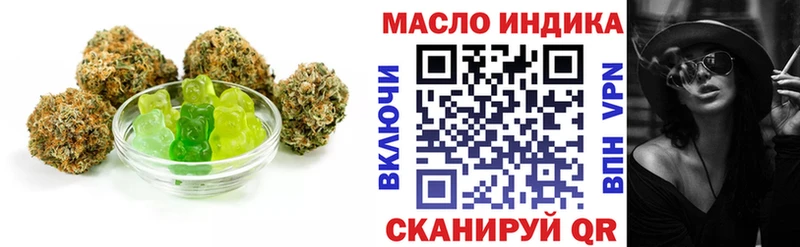 Canna-Cookies конопля  Нягань 