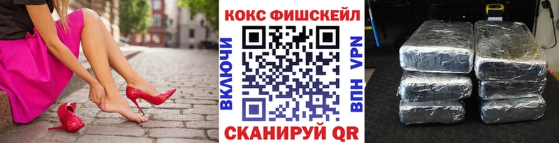 COCAIN Боливия  закладка  Нягань 