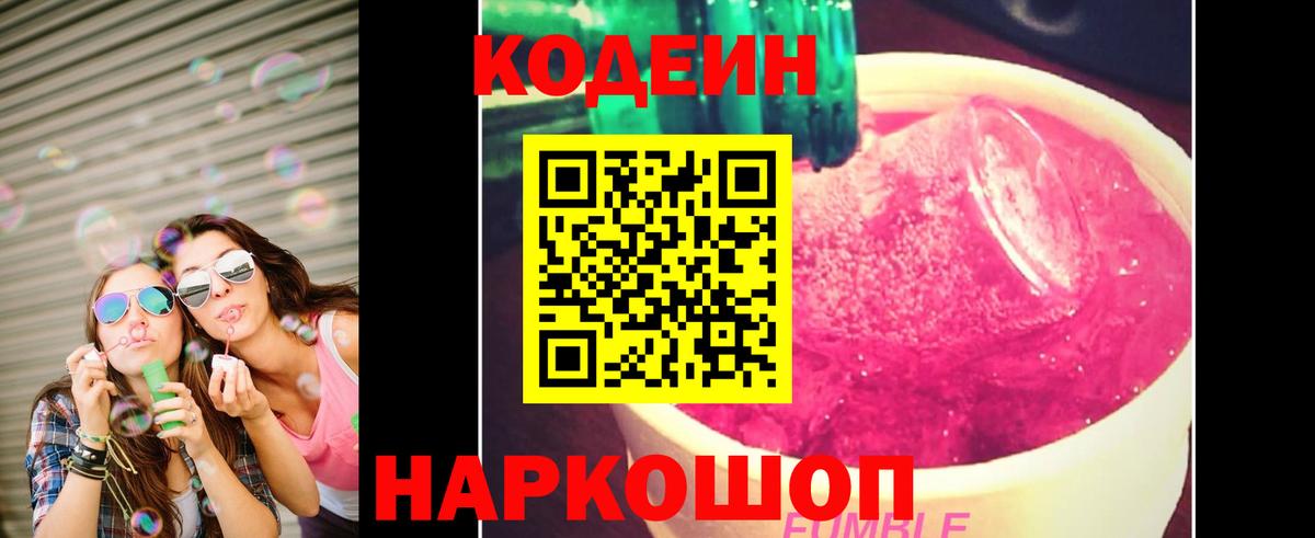 АМФЕТАМИН кристаллы  A PVP СК кристаллы  Нягань  Каннабис  Мефедрон кристаллы  Вход с VPN  МДМА  ЭКСТАЗИ  COCAIN  ГАШ  Гашиш 