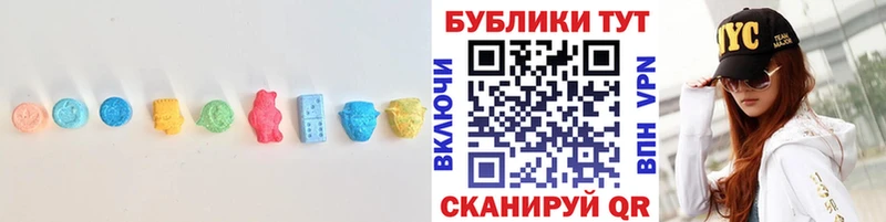 Экстази Philipp Plein  купить наркотики цена  Нягань 