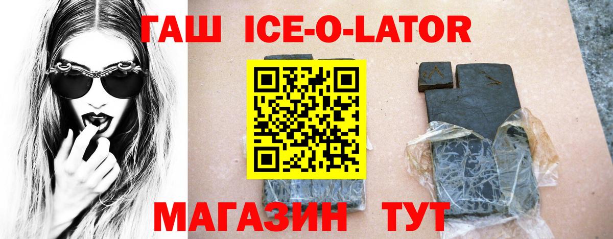 ГАШ AMNESIA HAZE  ГАШИШ hashish  Вход с VPN  наркотики  Нягань 