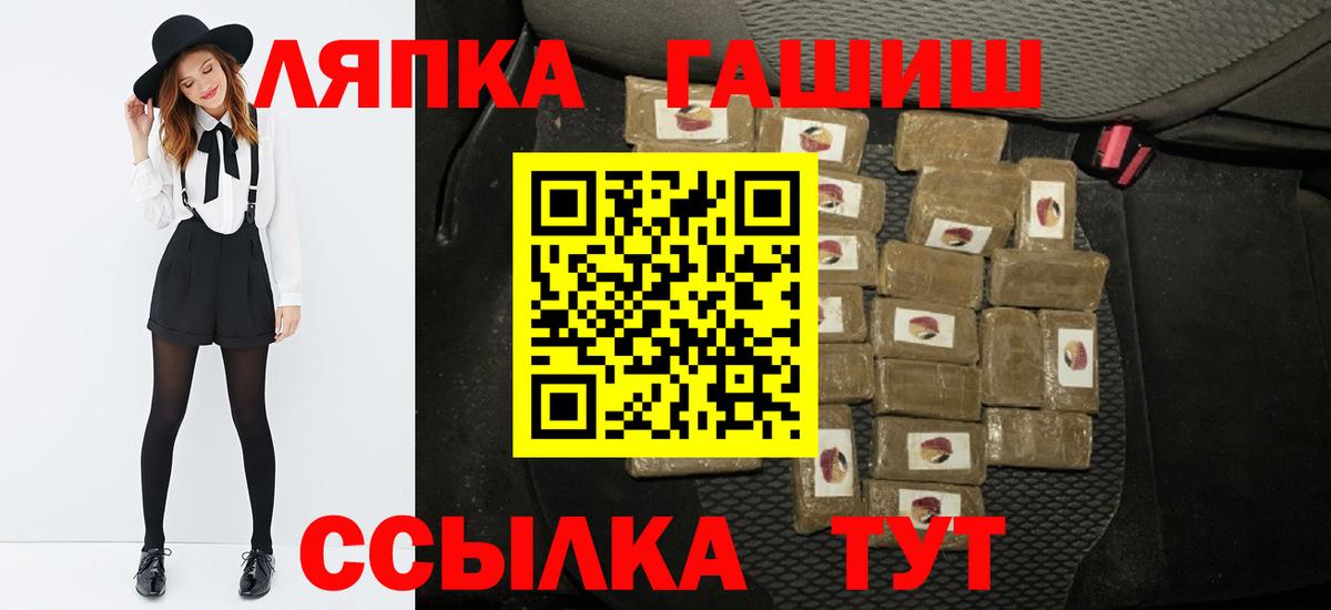 ГАШ VHQ Нягань