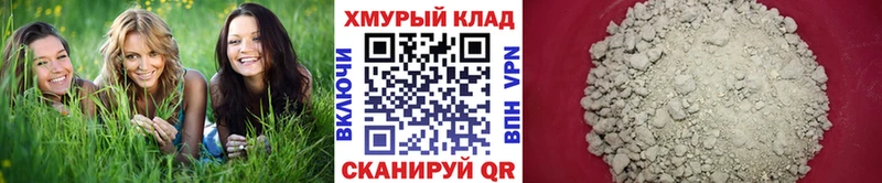 ГЕРОИН VHQ Нягань