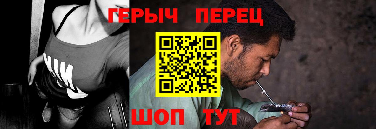 ГЕРОИН VHQ Нягань