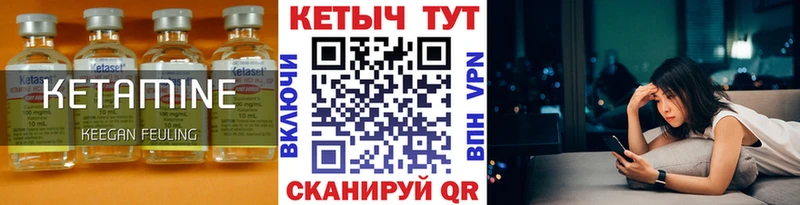 hydra вход  Нягань  КЕТАМИН VHQ 
