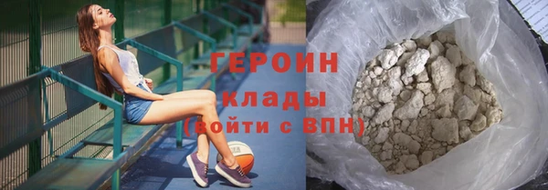 кокаин Саяногорск