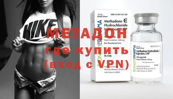 кокаин колумбия Одинцово