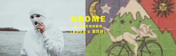 дистиллят марихуана Алексин