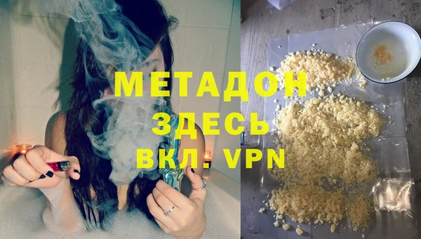 мескалин Березники