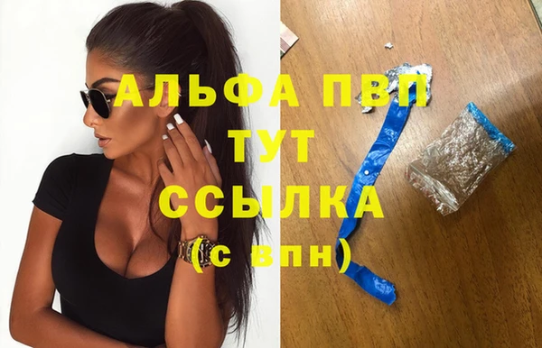 таблы Алексеевка