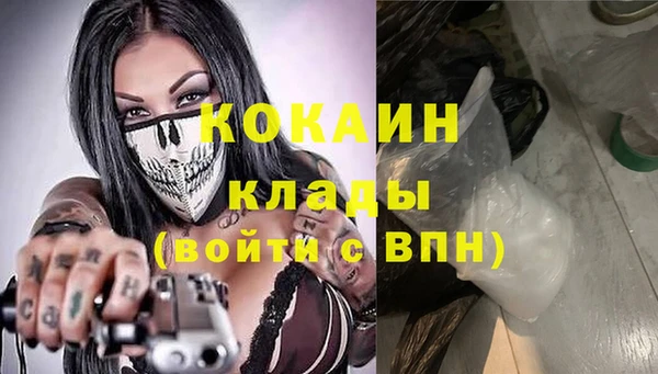 соль ск Абдулино