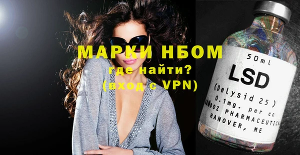 дистиллят марихуана Алексин