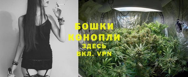 альфа пвп VHQ Домодедово
