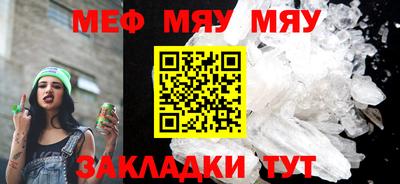 ALPHA PVP Мариинск