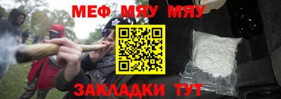 молекула духа Малоярославец