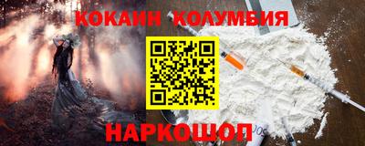 молекула духа Малоярославец