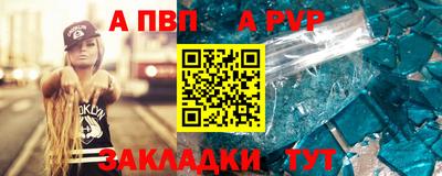 молекула духа Малоярославец