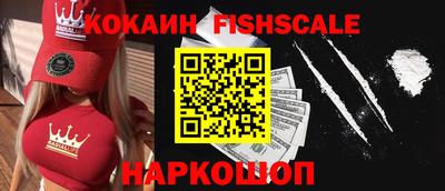 ALPHA PVP Мариинск
