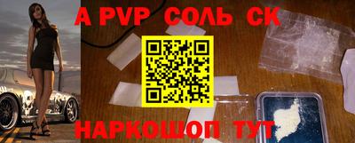 молекула духа Малоярославец
