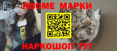 молекула духа Малоярославец