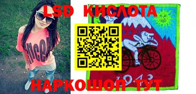 молекула духа Малоярославец