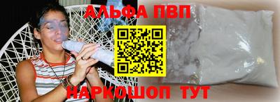 молекула духа Малоярославец
