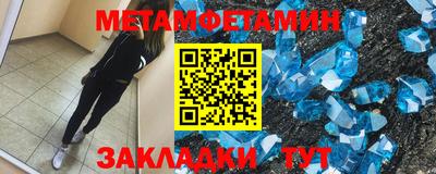 молекула духа Малоярославец