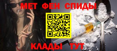 ALPHA PVP Мариинск