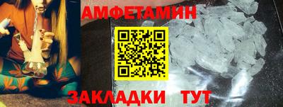 ALPHA PVP Мариинск