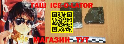 молекула духа Малоярославец