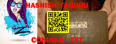 ALPHA PVP Мариинск