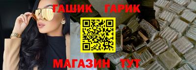 молекула духа Малоярославец