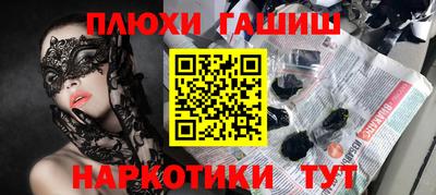 ALPHA PVP Мариинск