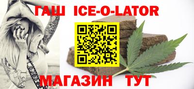 молекула духа Малоярославец