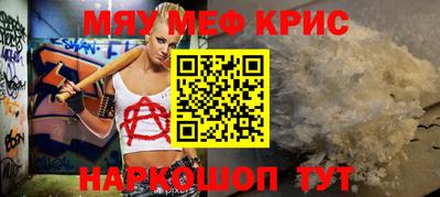 молекула духа Малоярославец