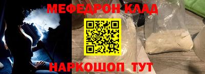 молекула духа Малоярославец