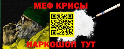 ALPHA PVP Мариинск