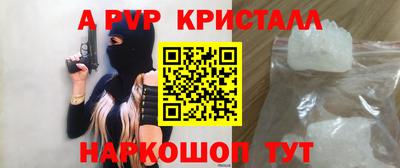 МДПВ Малгобек