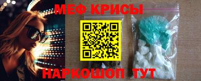 молекула духа Малоярославец