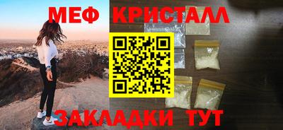ALPHA PVP Мариинск