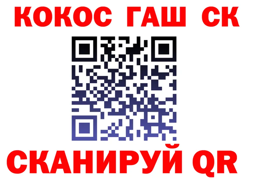 А ПВП СК вход площадка kraken Нягань