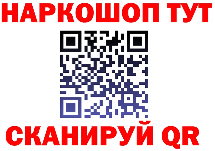 БУТИРАТ оксана как войти shop OMG Нягань