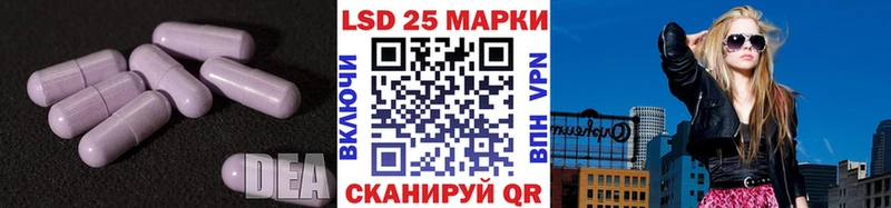 LSD-25 экстази кислота  как найти закладки  Нягань 