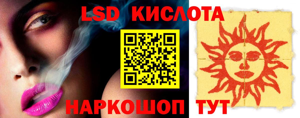 Лсд 25 экстази ecstasy  Вход с VPN  МЕГА ссылки  Нягань  ЛСД экстази кислота 
