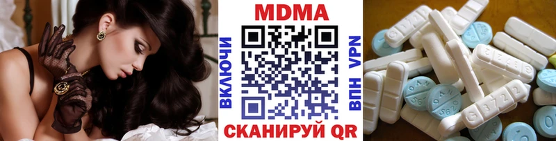 МДМА Molly  Нягань 