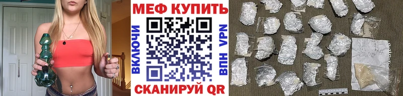 нарко площадка Telegram  Нягань  МЕФ mephedrone 